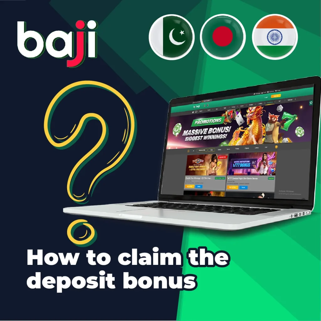 আপনার ব্যক্তিগত বোনাস দাবি করার পদক্ষেপ