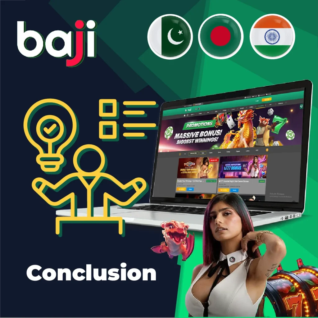 লগইন প্রক্রিয়া সম্পর্কে উপসংহার