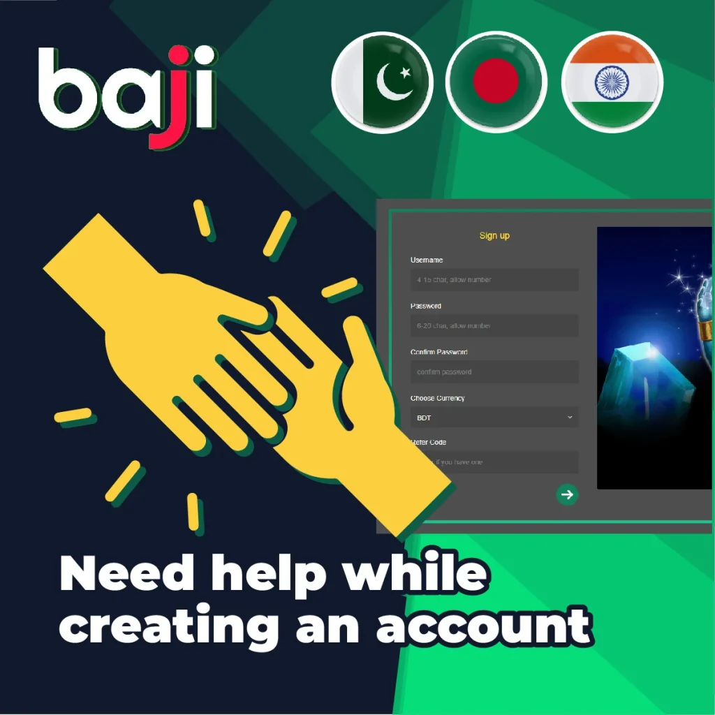 একটি অ্যাকাউন্ট তৈরি করতে সাহায্য প্রয়োজন