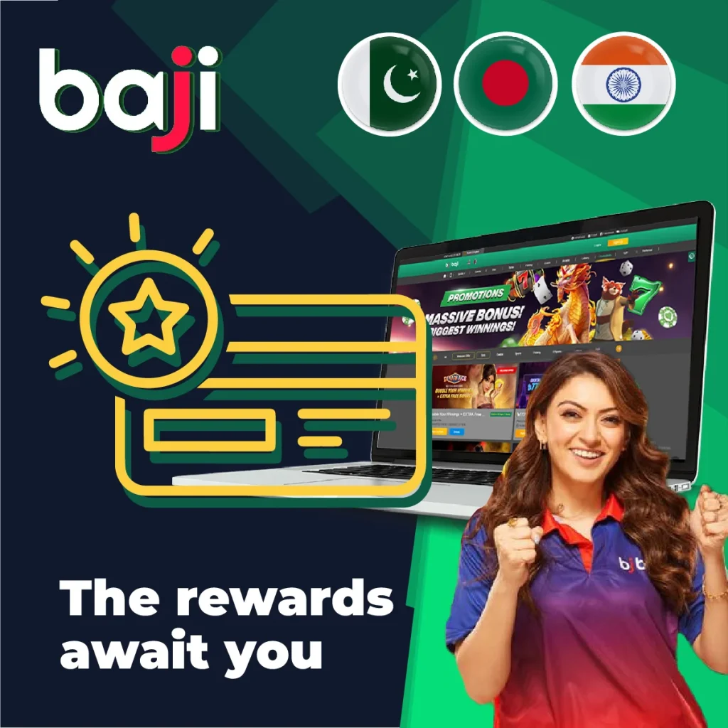 পুরষ্কার সিস্টেম